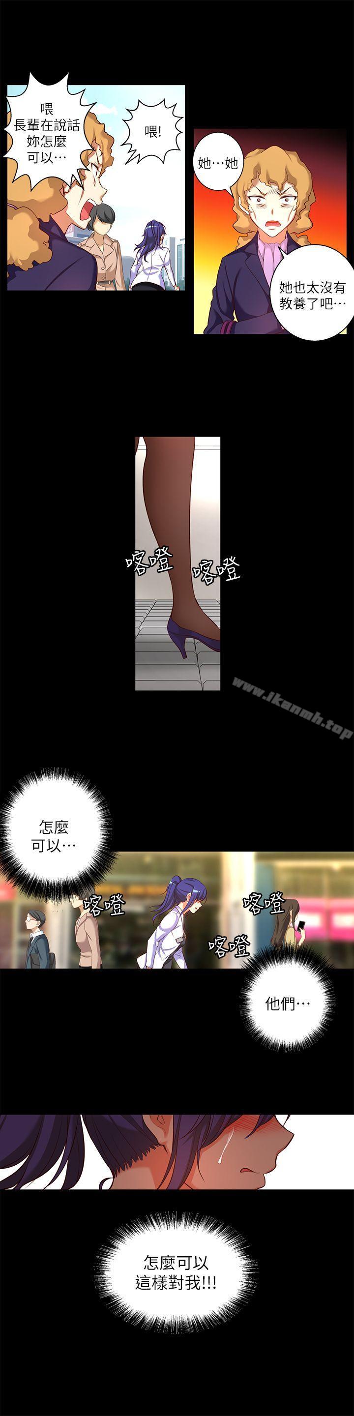 第14话-一言难尽-高中生小女友-JS,洞熊（第5张）