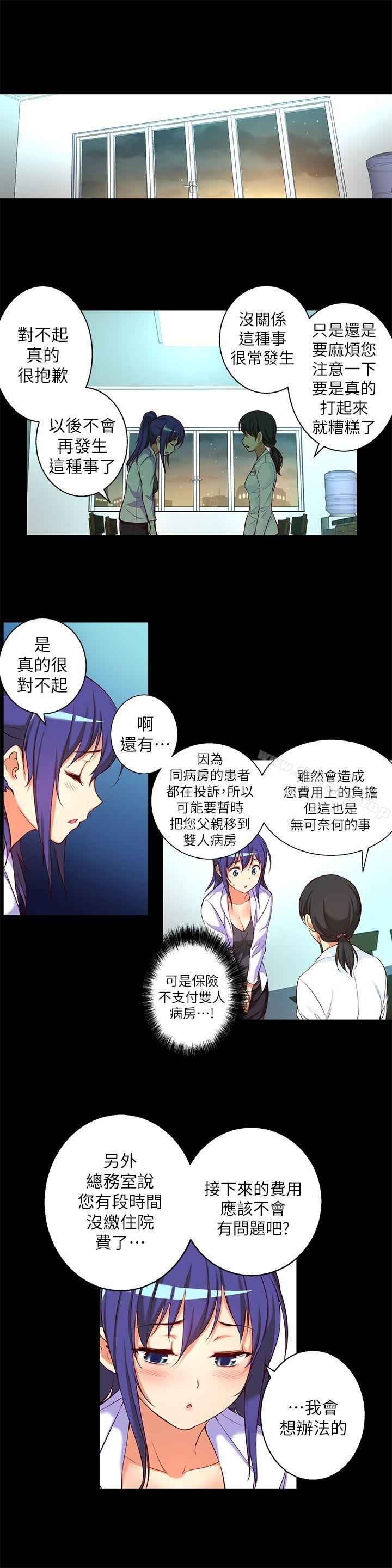 第14话-一言难尽-高中生小女友-JS,洞熊（第8张）