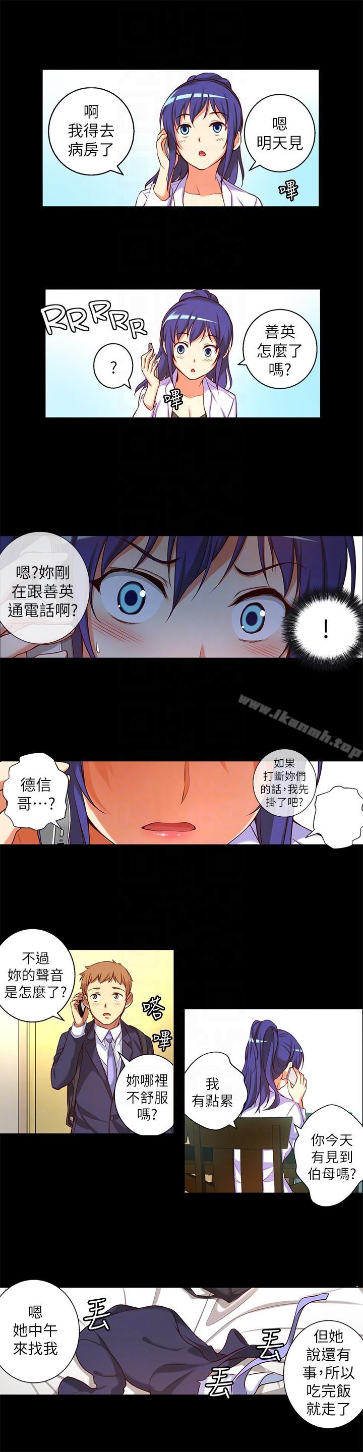 第14话-一言难尽-高中生小女友-JS,洞熊（第11张）