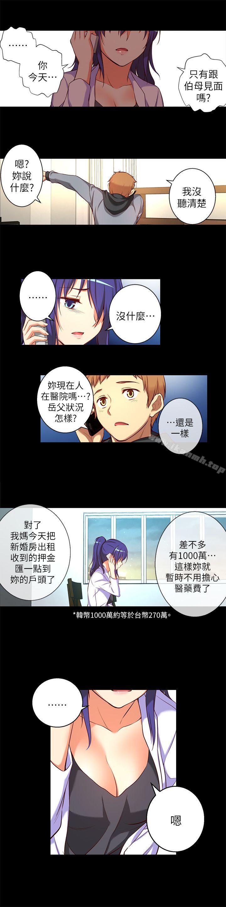 第14话-一言难尽-高中生小女友-JS,洞熊（第12张）