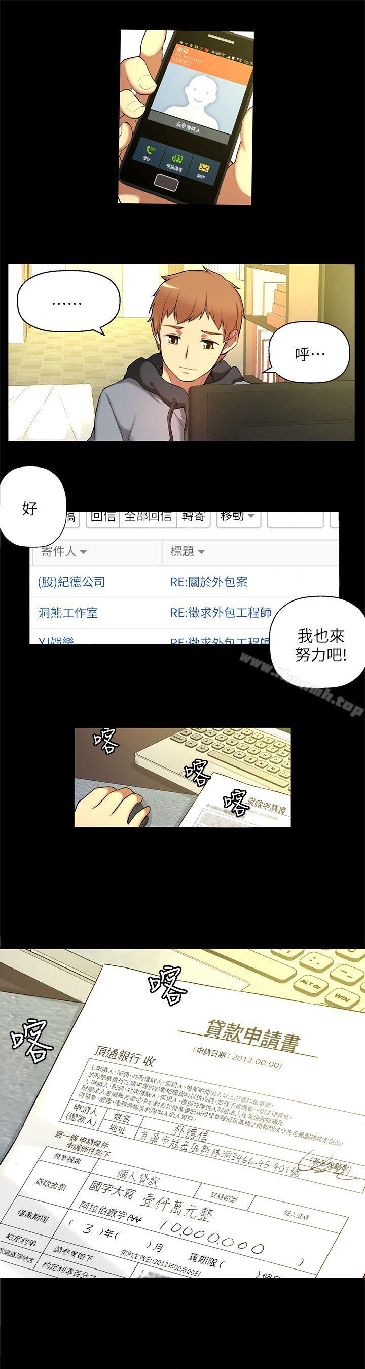 第14话-一言难尽-高中生小女友-JS,洞熊（第14张）