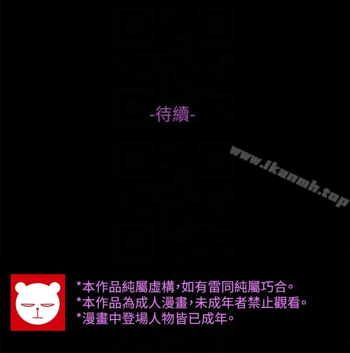 第14话-一言难尽-高中生小女友-JS,洞熊（第15张）