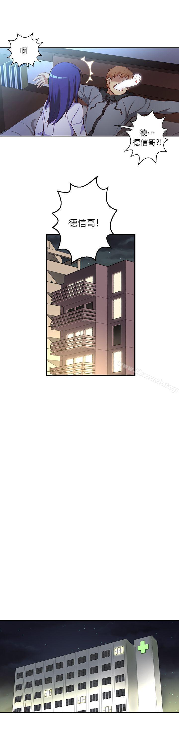 第10话-高中生小女友-JS,洞熊（第11张）