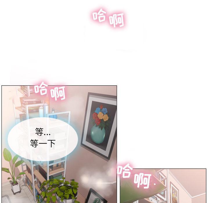 第1话-隔壁的她-精子王（第5张）