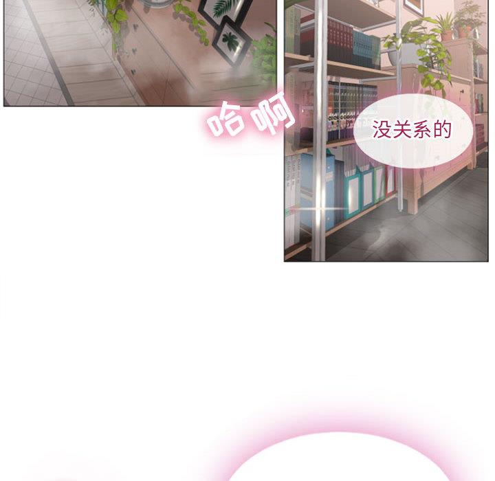 第1话-隔壁的她-精子王（第6张）