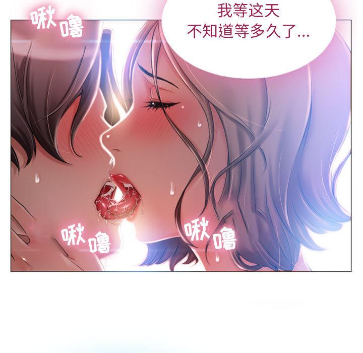 第1话-隔壁的她-精子王（第7张）