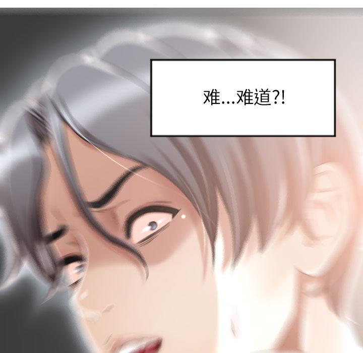 第2话-隔壁的她-精子王（第7张）