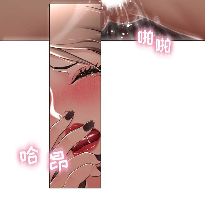 第2话-隔壁的她-精子王（第12张）