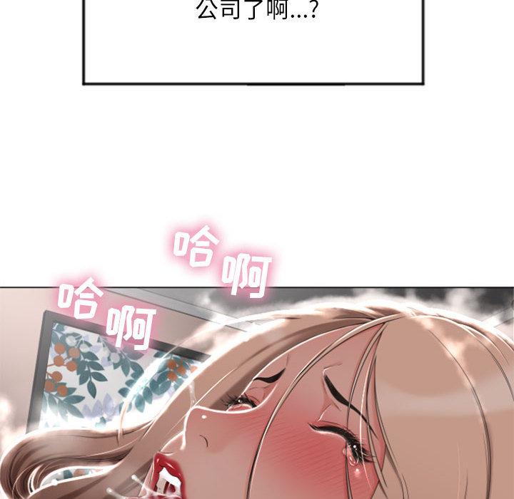 第2话-隔壁的她-精子王（第16张）