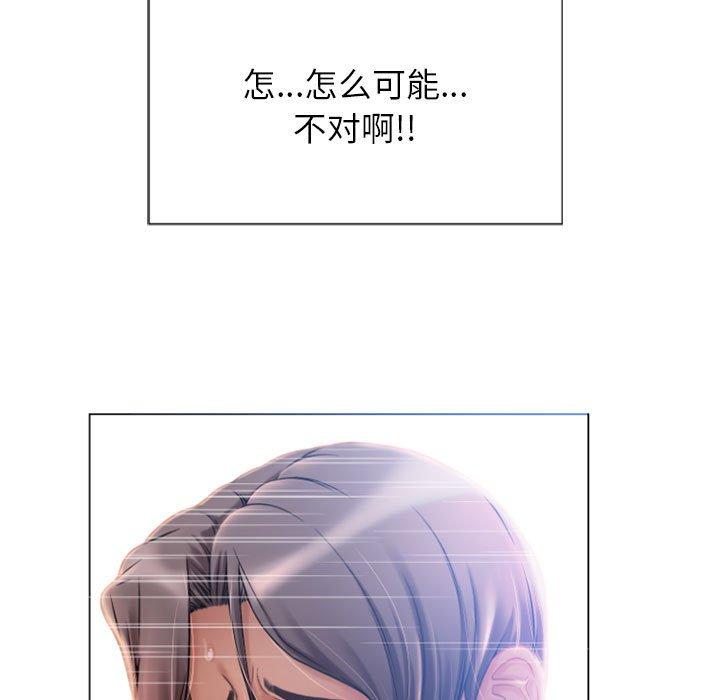 第3话-隔壁的她-精子王（第7张）