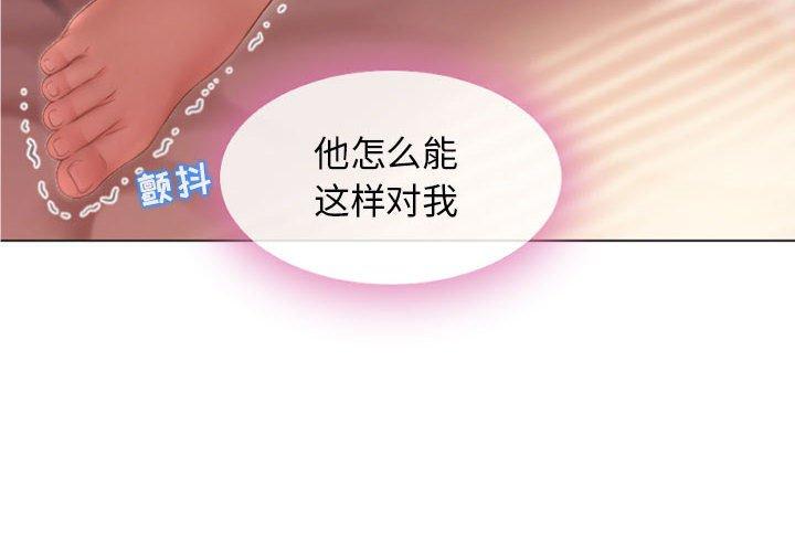第5话-隔壁的她-精子王（第4张）