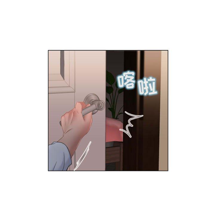 第5话-隔壁的她-精子王（第5张）