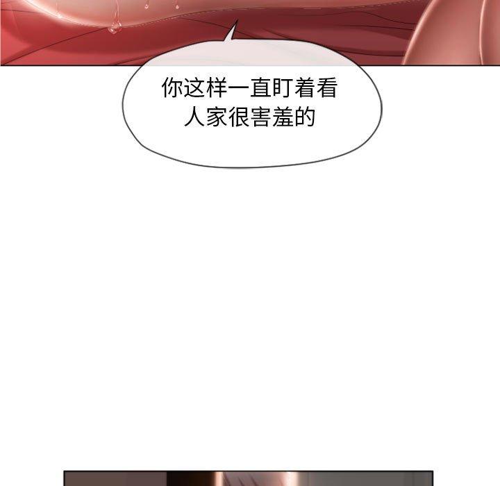 第5话-隔壁的她-精子王（第13张）