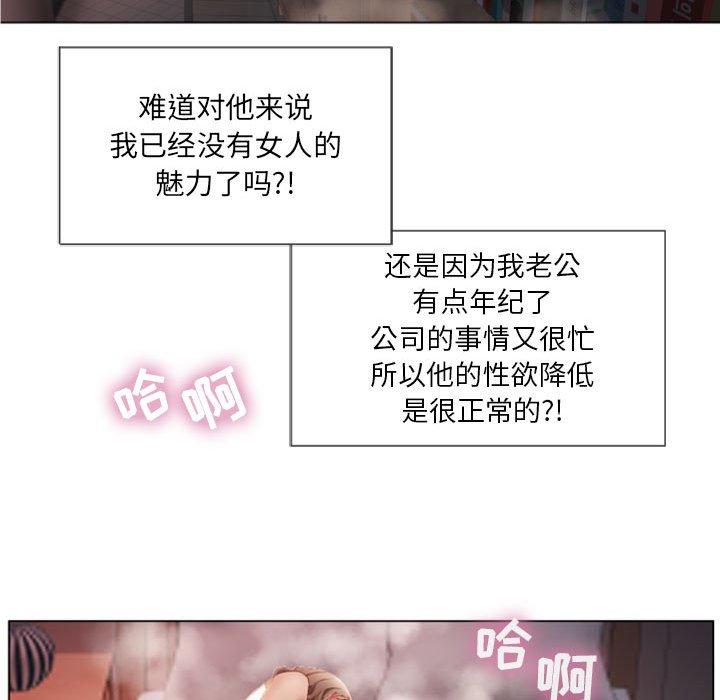 第5话-隔壁的她-精子王（第23张）