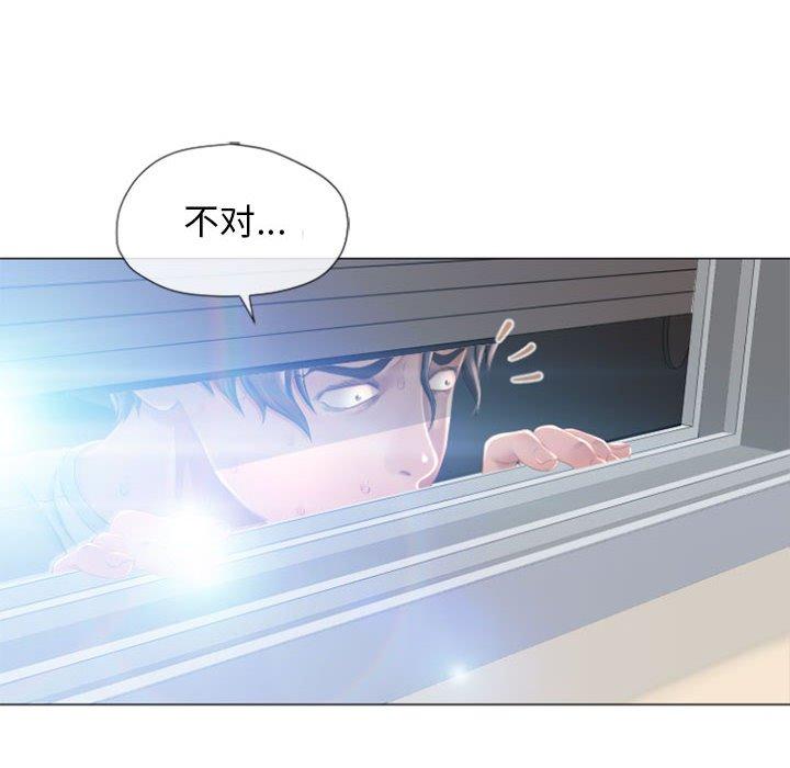 第6话-隔壁的她-精子王（第16张）