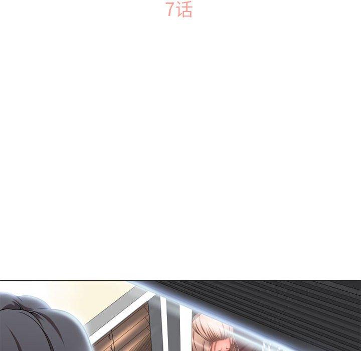 第7话-隔壁的她-精子王（第12张）