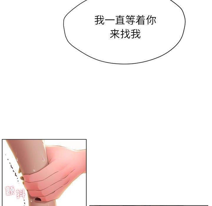第8话-隔壁的她-精子王（第5张）