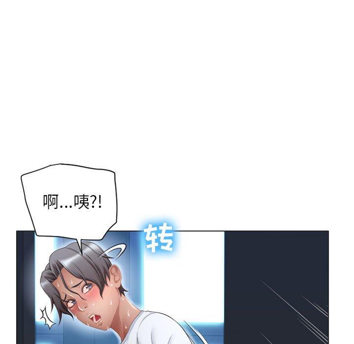 第8话-隔壁的她-精子王（第7张）