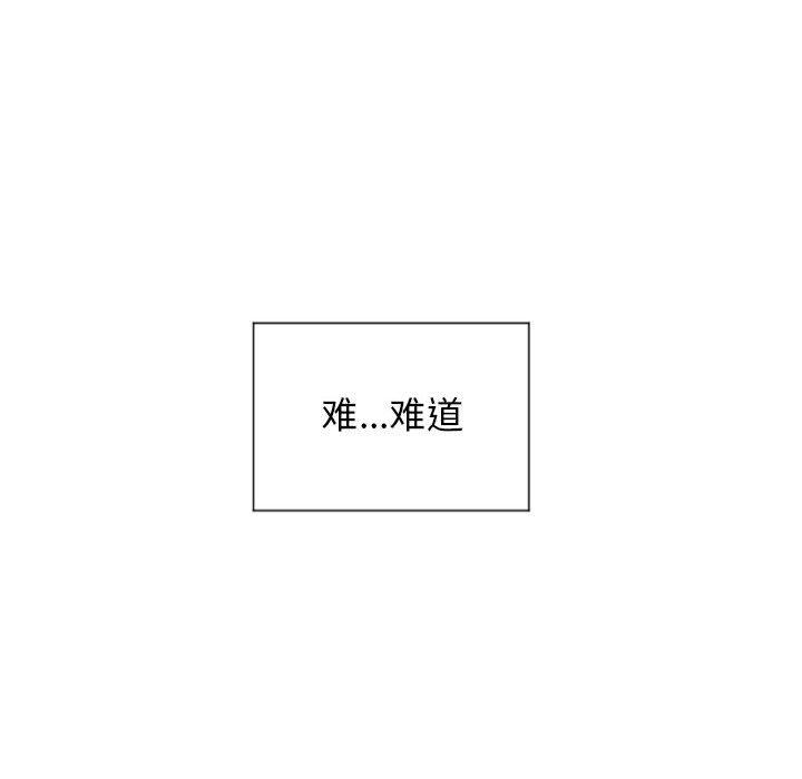 第10话-隔壁的她-精子王（第6张）