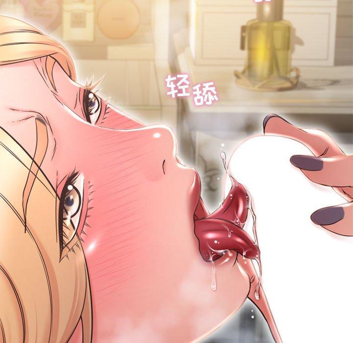 第11话-隔壁的她-精子王（第7张）