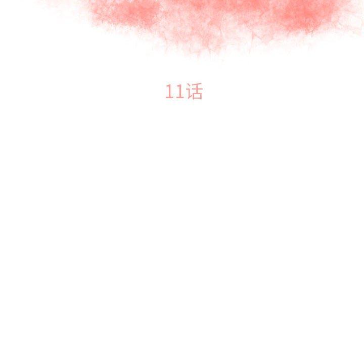 第11话-隔壁的她-精子王（第10张）