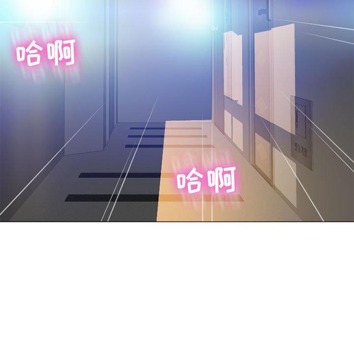 第12话-隔壁的她-精子王（第5张）