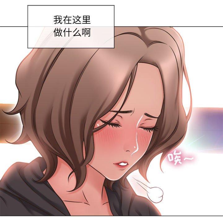 第12话-隔壁的她-精子王（第21张）