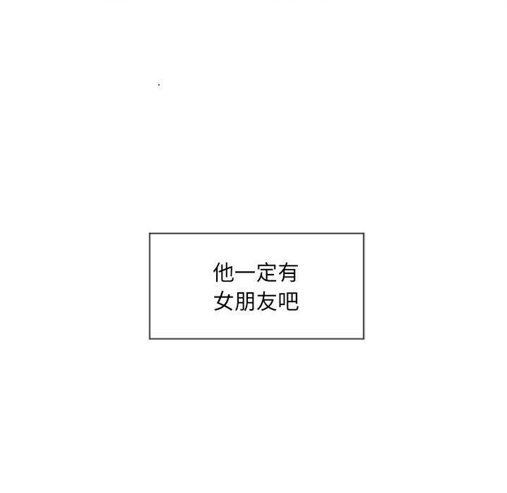 第12话-隔壁的她-精子王（第22张）