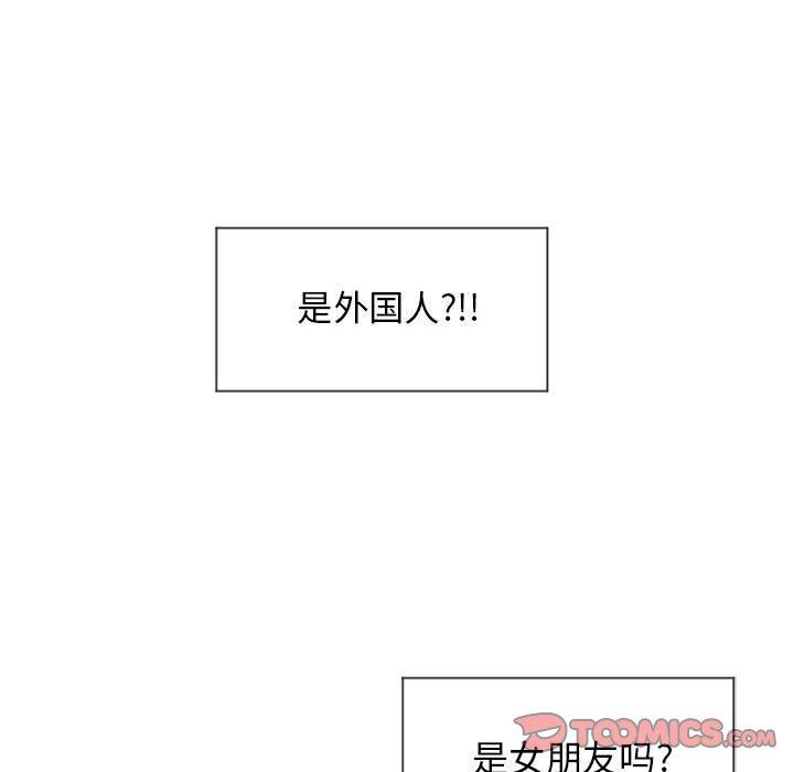 第12话-隔壁的她-精子王（第33张）