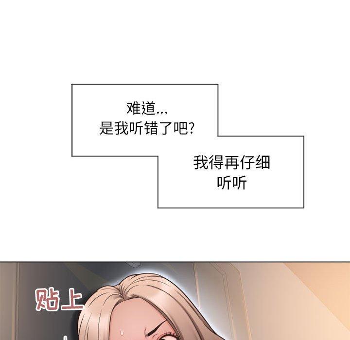 第12话-隔壁的她-精子王（第35张）