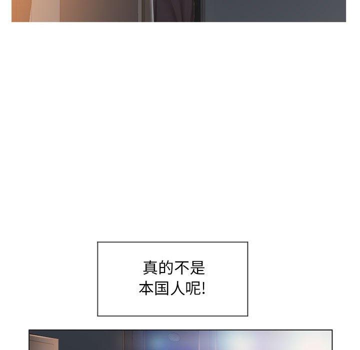 第12话-隔壁的她-精子王（第39张）