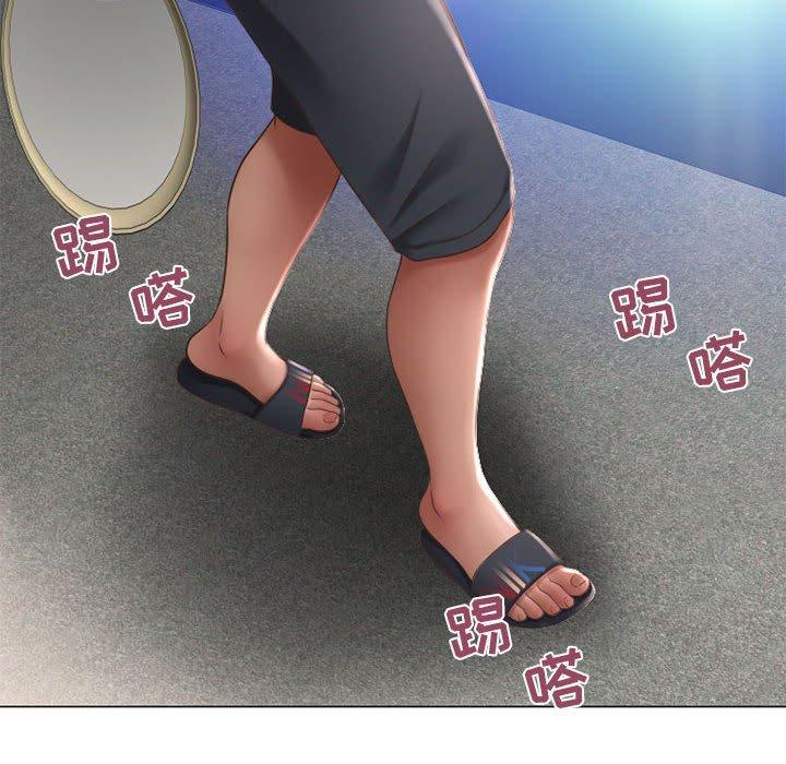 第13话-隔壁的她-精子王（第6张）