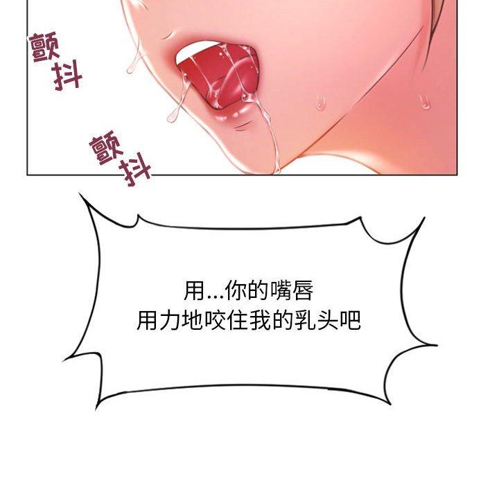 第16话-隔壁的她-精子王（第8张）