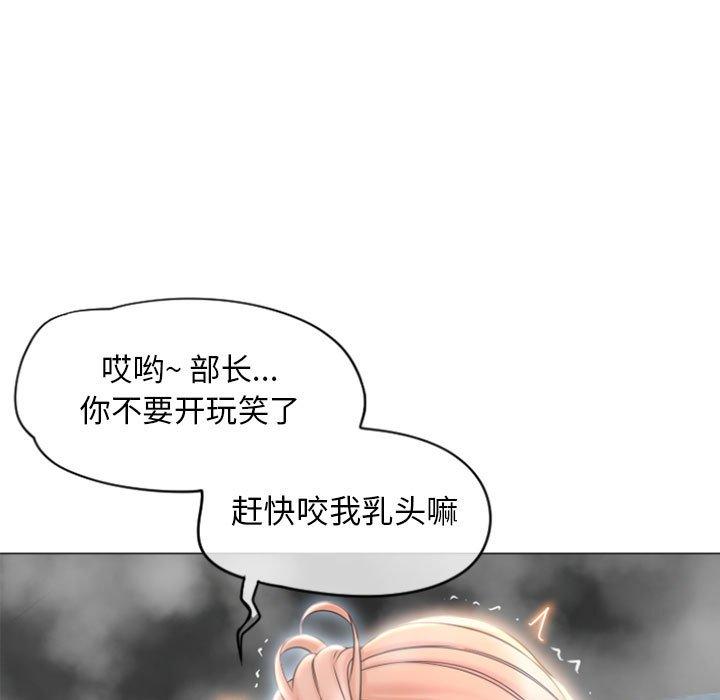 第16话-隔壁的她-精子王（第13张）
