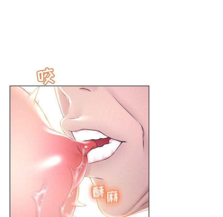 第16话-隔壁的她-精子王（第16张）