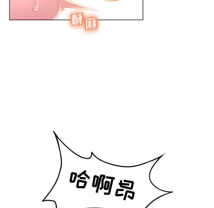 第16话-隔壁的她-精子王（第17张）