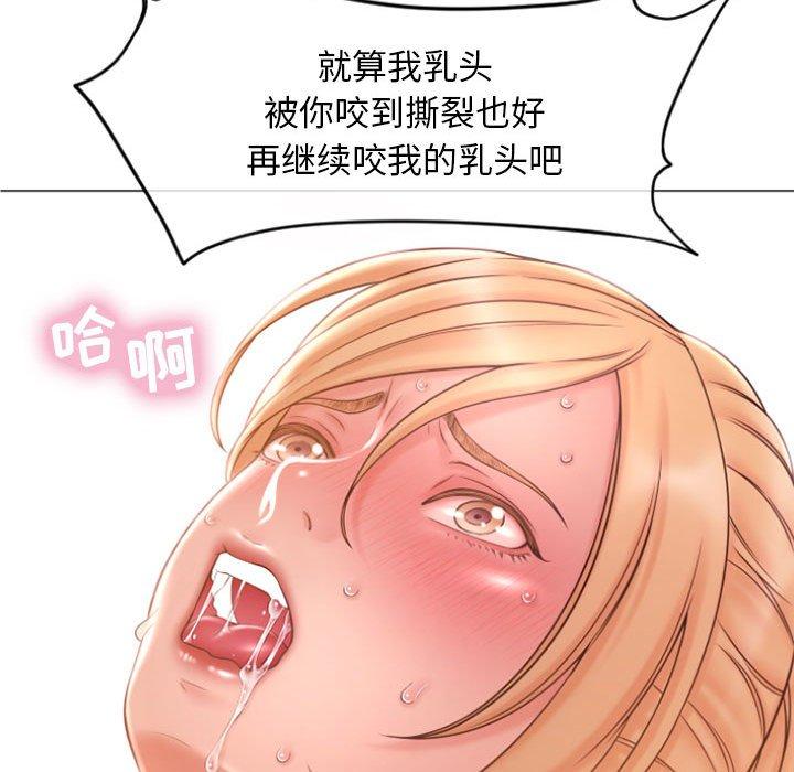 第16话-隔壁的她-精子王（第22张）