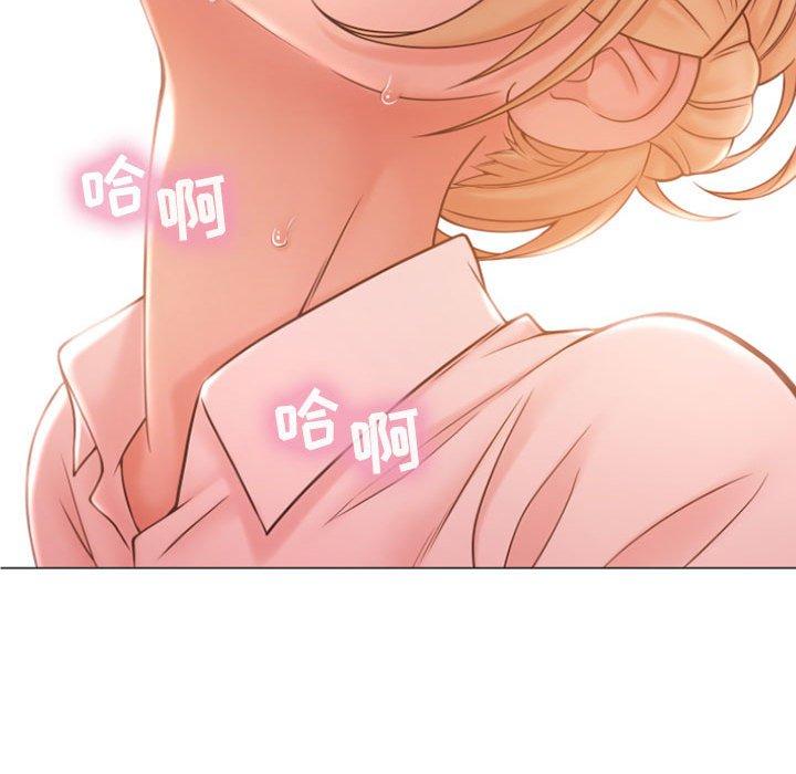 第16话-隔壁的她-精子王（第23张）