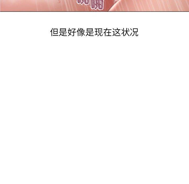 第16话-隔壁的她-精子王（第30张）