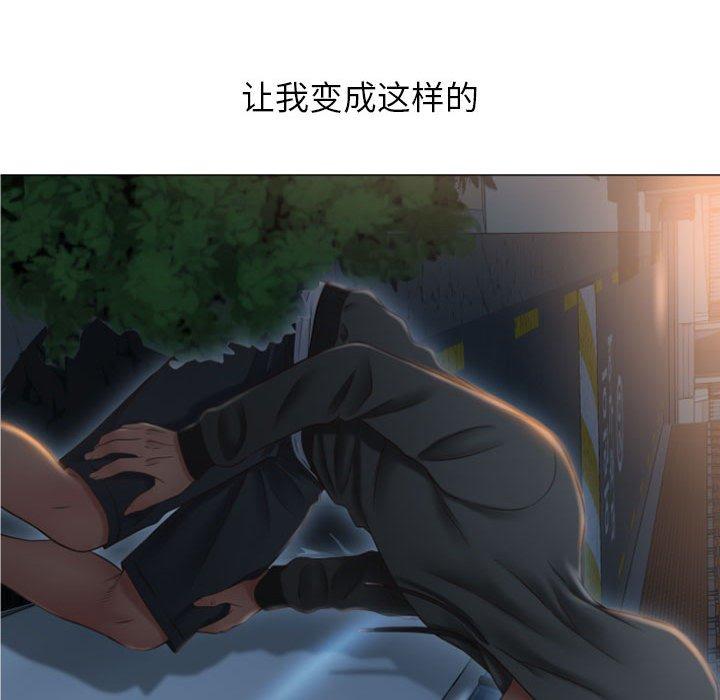 第16话-隔壁的她-精子王（第31张）