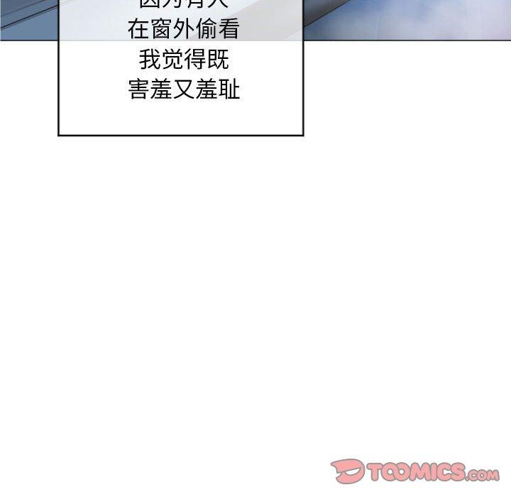 第16话-隔壁的她-精子王（第33张）