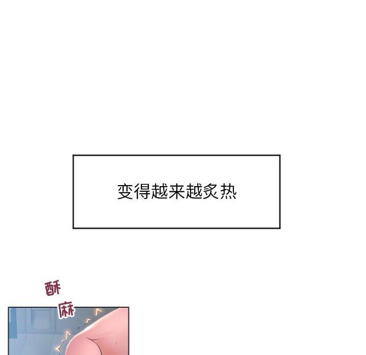 第16话-隔壁的她-精子王（第36张）