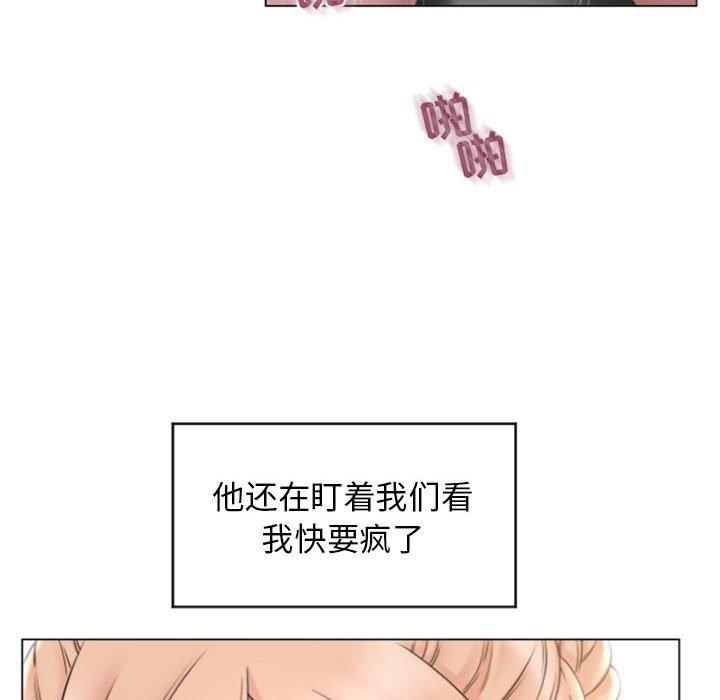 第16话-隔壁的她-精子王（第38张）