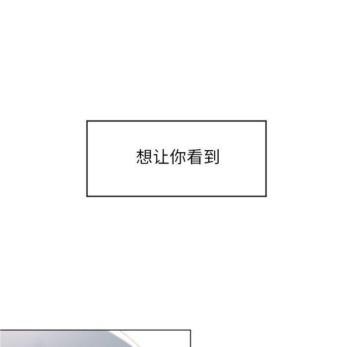 第16话-隔壁的她-精子王（第48张）