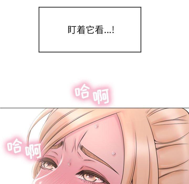 第16话-隔壁的她-精子王（第52张）