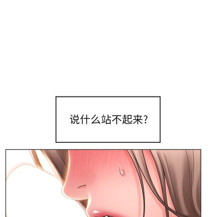 第17话-隔壁的她-精子王（第6张）