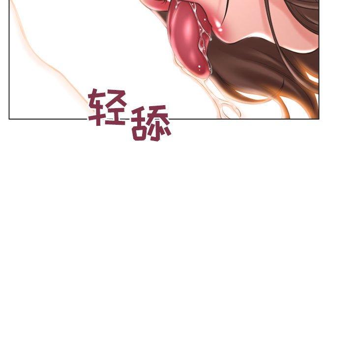 第17话-隔壁的她-精子王（第7张）