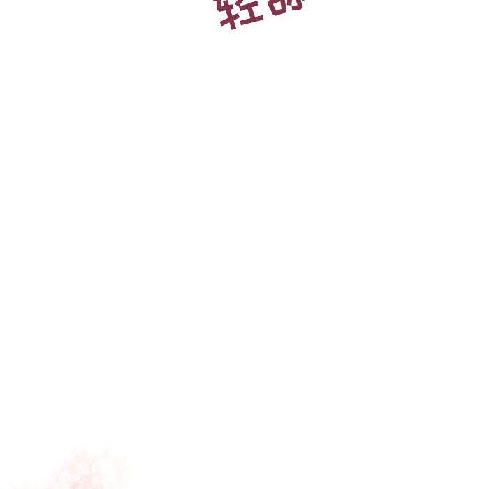 第17话-隔壁的她-精子王（第10张）