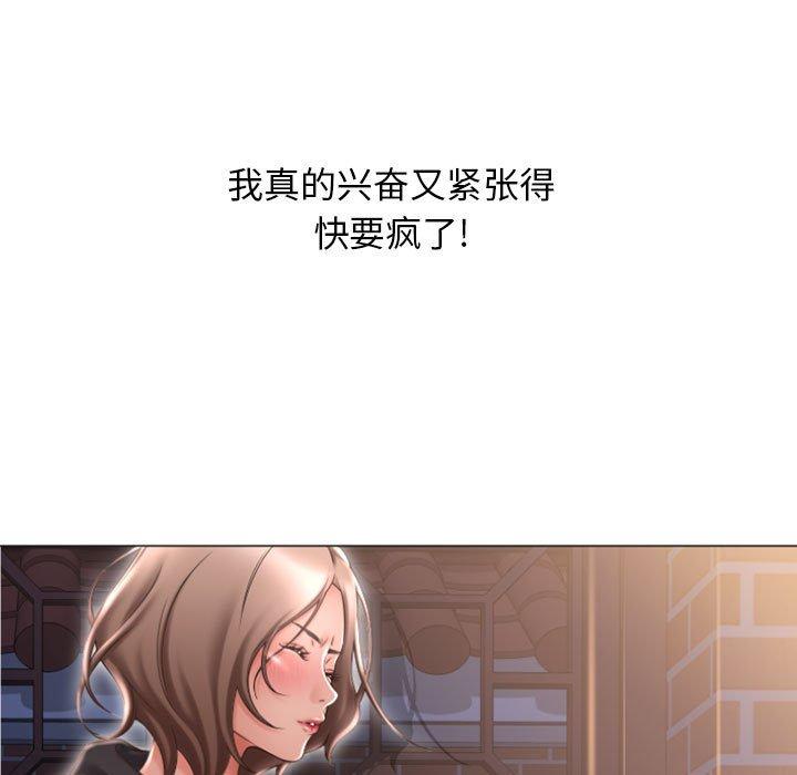 第18话-隔壁的她-精子王（第7张）