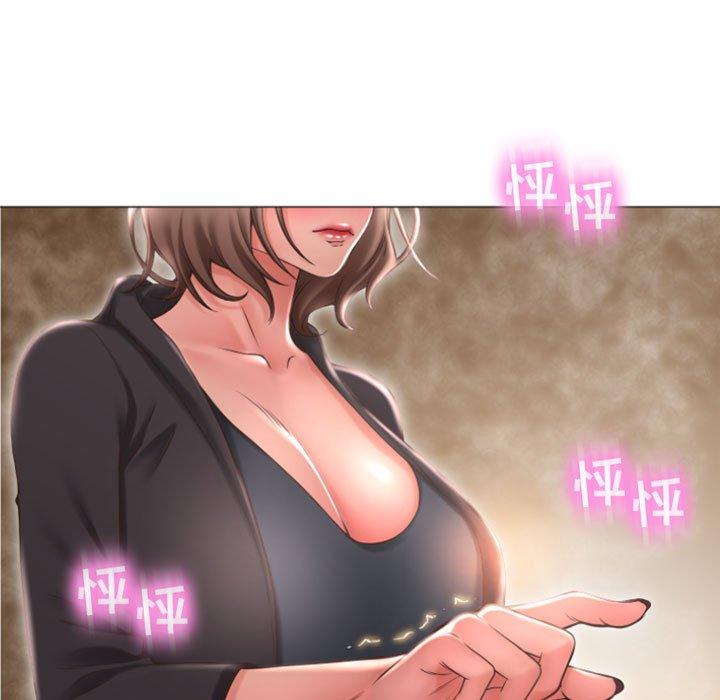 第18话-隔壁的她-精子王（第11张）